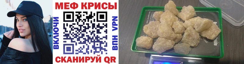 Купить наркотик Мценск Cocaine mega зеркало Alpha-PVP ТГК ГАШИШ Конопля Меф