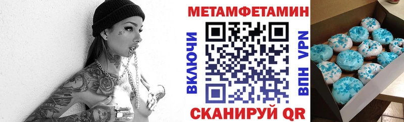 даркнет телеграм  Мценск  АМФ 98% 