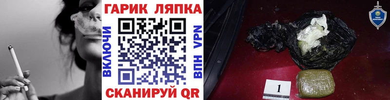ГАШИШ Изолятор  Мценск 