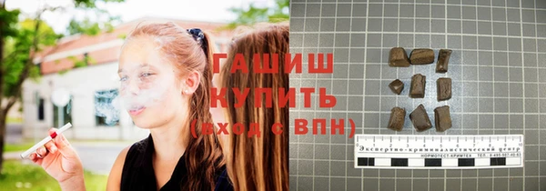 мефедрон мука Белокуриха