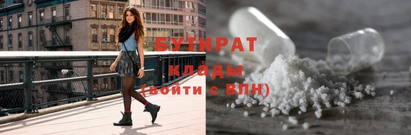 ALPHA PVP Богородицк