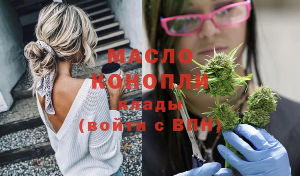 ALPHA PVP Богородицк