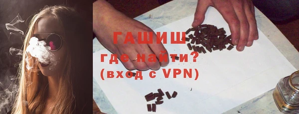ALPHA PVP Богородицк