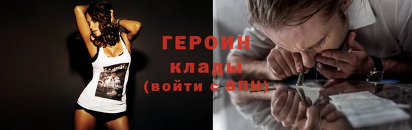 ALPHA PVP Богородицк