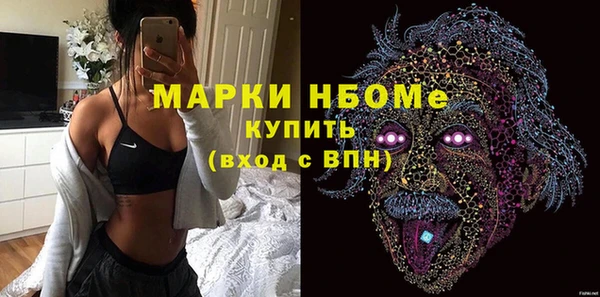 ALPHA-PVP Няндома