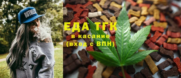 ALPHA PVP Богородицк