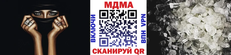 MDMA молли  Мценск 