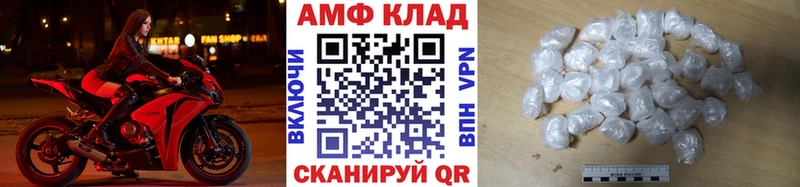 МЕТАМФЕТАМИН витя  Мценск 